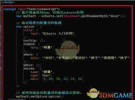 《ECharts》官方版