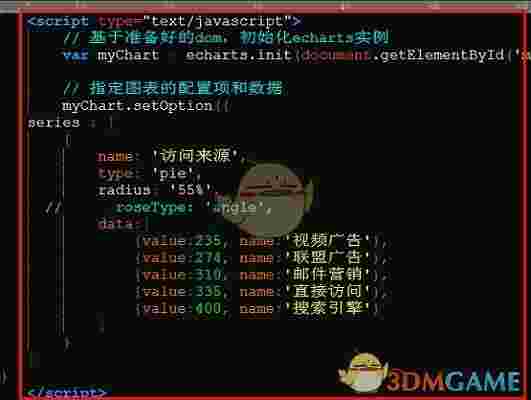 《ECharts》官方版