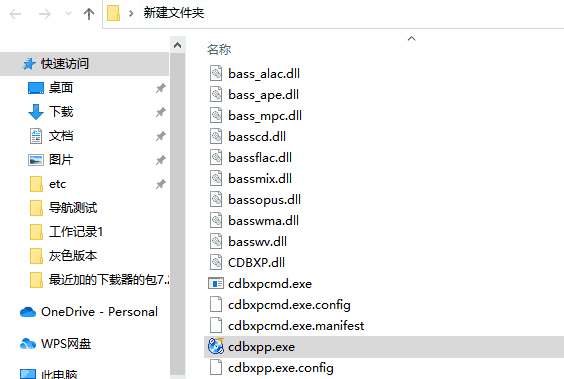 CDBurnerXP Portable x32 v4.5.8.7128