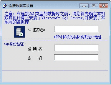 天美感应卡考勤管理系统v1.6.0
