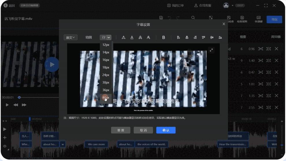 听见字幕v1.5.11.208