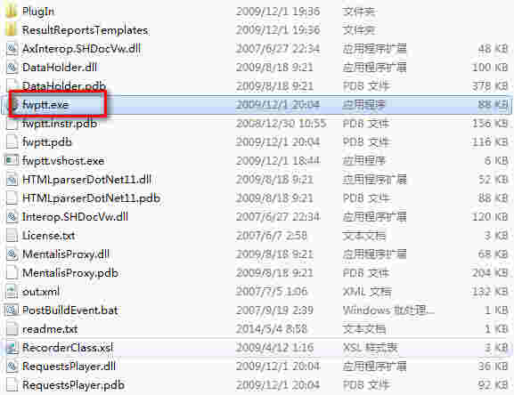 Record/Play RequestsV1.0.3622