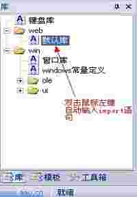aardio(桌面软件开发工具)v34.29.8
