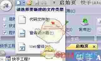 aardio(桌面软件开发工具)v34.29.8
