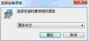 科世达V3智能访客系统v3