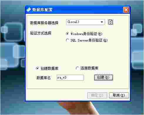 科世达V3智能访客系统v3