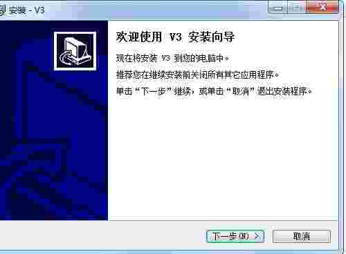 科世达V3智能访客系统v3