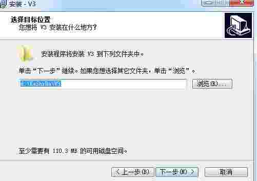 科世达V3智能访客系统v3