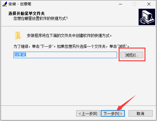 创意手写板驱动最新版