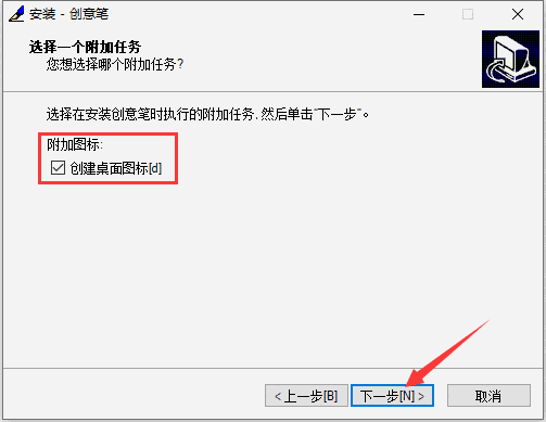创意手写板驱动最新版