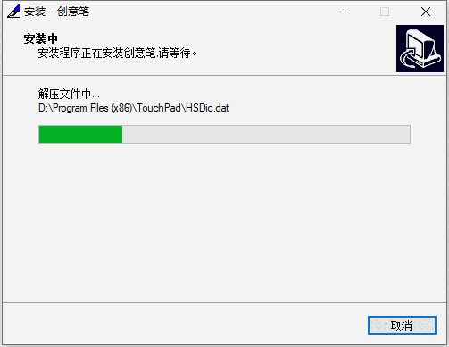 创意手写板驱动最新版