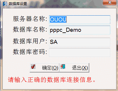 新图考勤助手v4.5