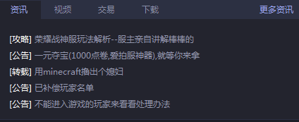 mc最会玩(爱玩MC)v1.12.3.4678