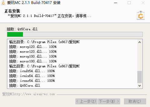 mc最会玩(爱玩MC)v1.12.3.4678