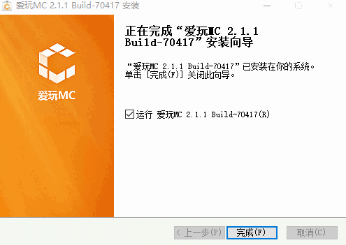 mc最会玩(爱玩MC)v1.12.3.4678
