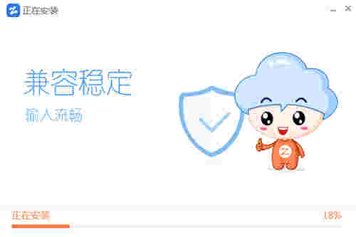 智能云五笔输入法v1.5.7