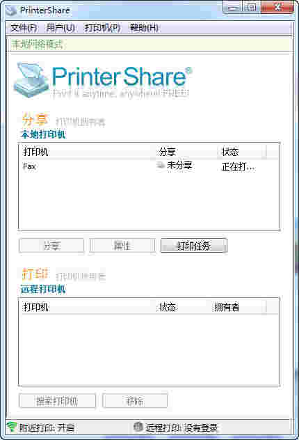PrinterShare v2.3.08