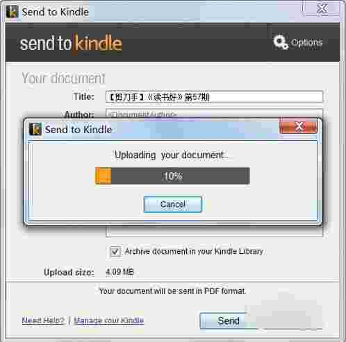 send to kindle for pcv1.1.1.250