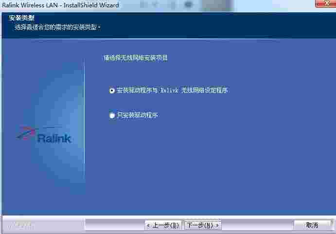 卡王KW 3006N无线网卡驱动v1.0