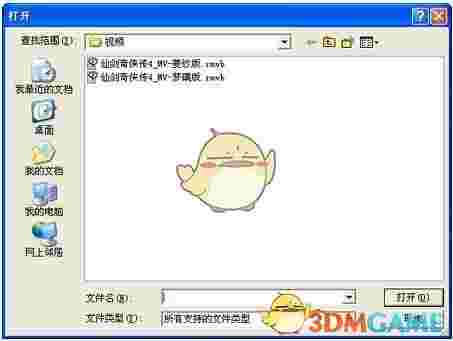 闪电AVCHD格式转换器v8.3.8