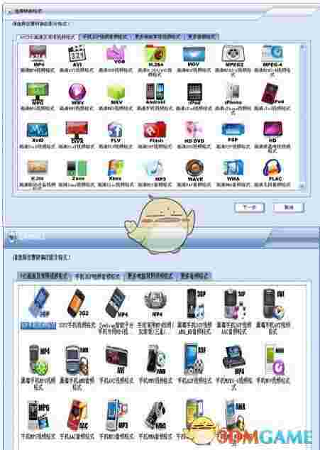闪电AVCHD格式转换器v8.3.8