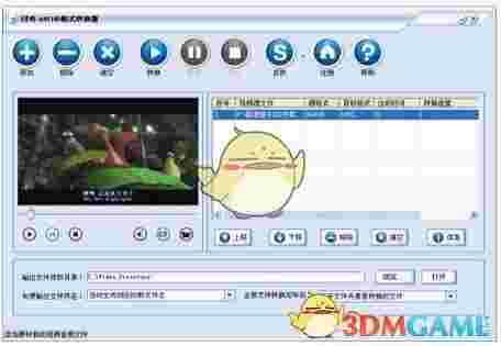 闪电AVCHD格式转换器v8.3.8