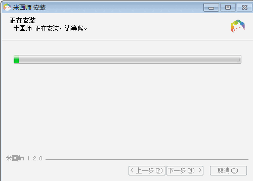 米画师官方版v1.2