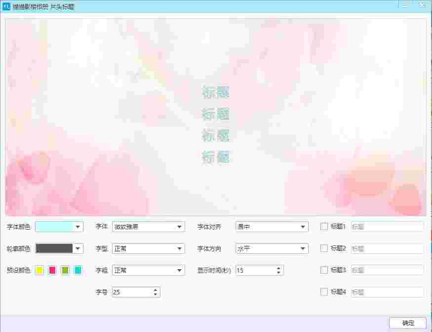 猫猫影楼相册v1.5.2