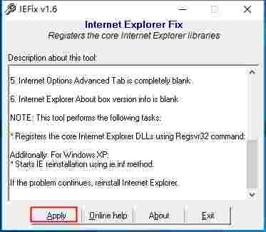 IE修复工具v1.6