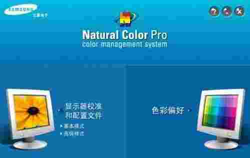 Natural Color PRO v2.1