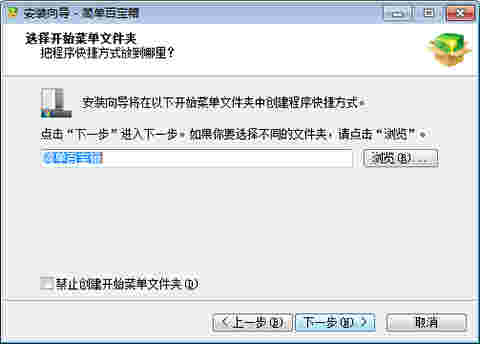 简单百宝箱 v7.3