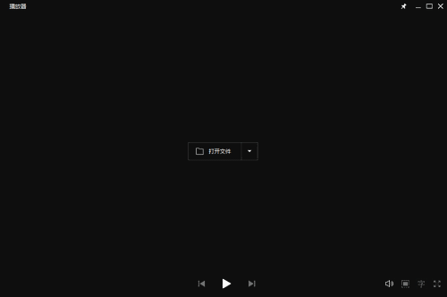 迅雷U享播放器v10.1.38.890