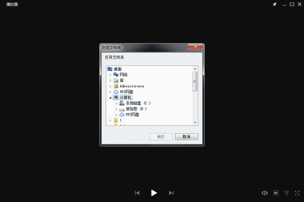 迅雷U享播放器v10.1.38.890