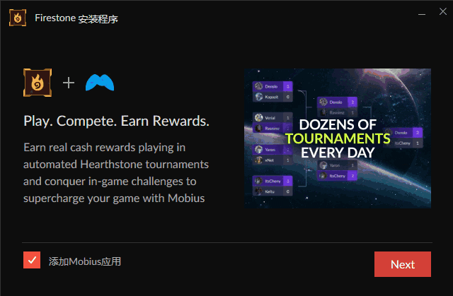 火石记牌器电脑版