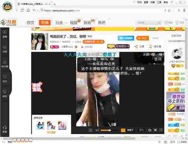 斗鱼简易播放器v5.0.2.0