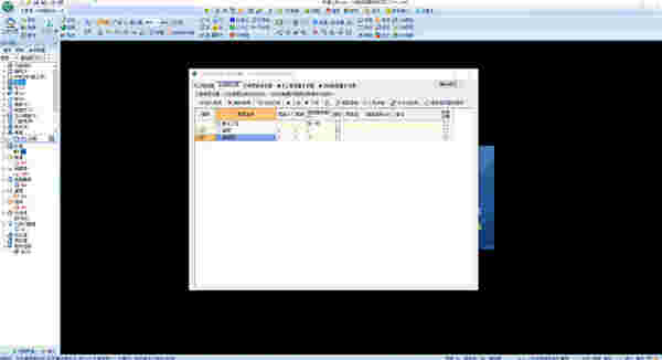 青橙量筋合一v8.6