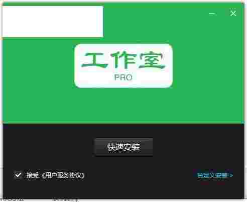夜神模拟器工作室版v3.8.2.0