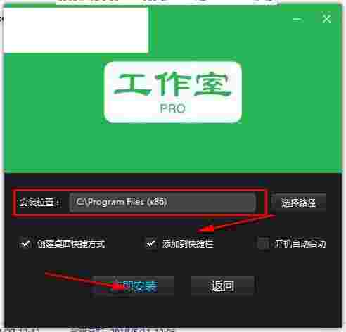 夜神模拟器工作室版v3.8.2.0