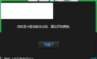 夜神模拟器工作室版v3.8.2.0