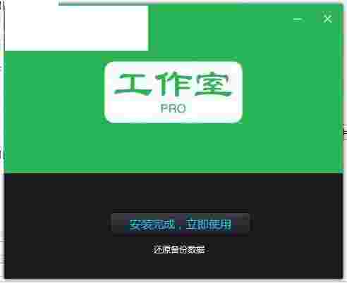 夜神模拟器工作室版v3.8.2.0
