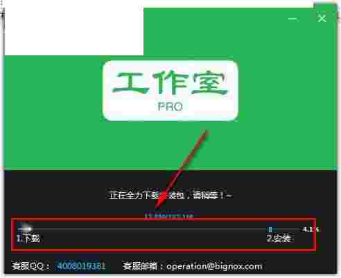 夜神模拟器工作室版v3.8.2.0