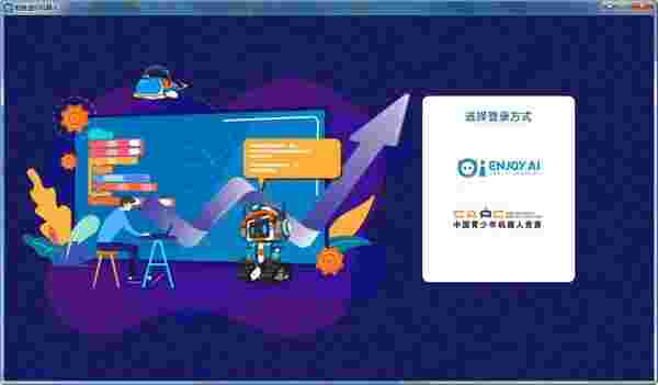 鲸鱼虚拟机器人电脑版