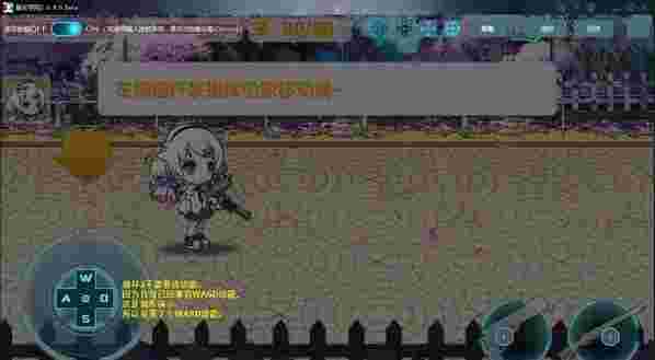 闪优手柄助手官方版