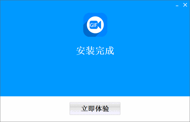 神奇视频转GIF软件v1.0.0.205