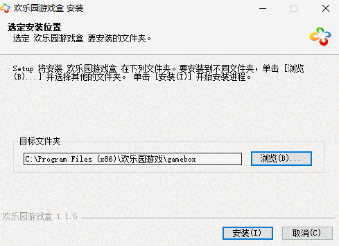 欢乐园游戏盒历史版本