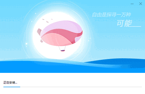 百度卫士抢票版v3.0.2.6