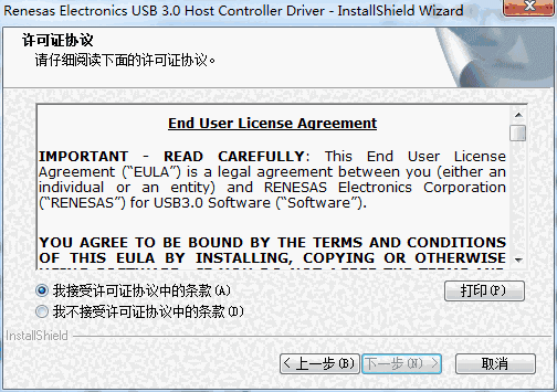 USB万能驱动官网版