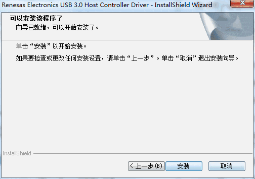 USB万能驱动官网版