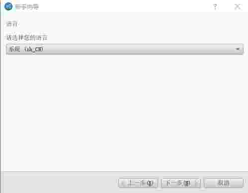 MuseScorev4.0.1.230121751