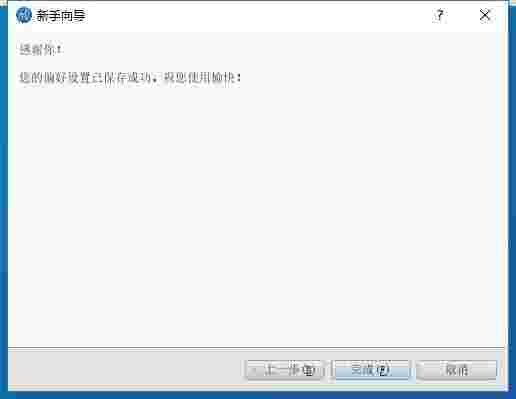 MuseScorev4.0.1.230121751